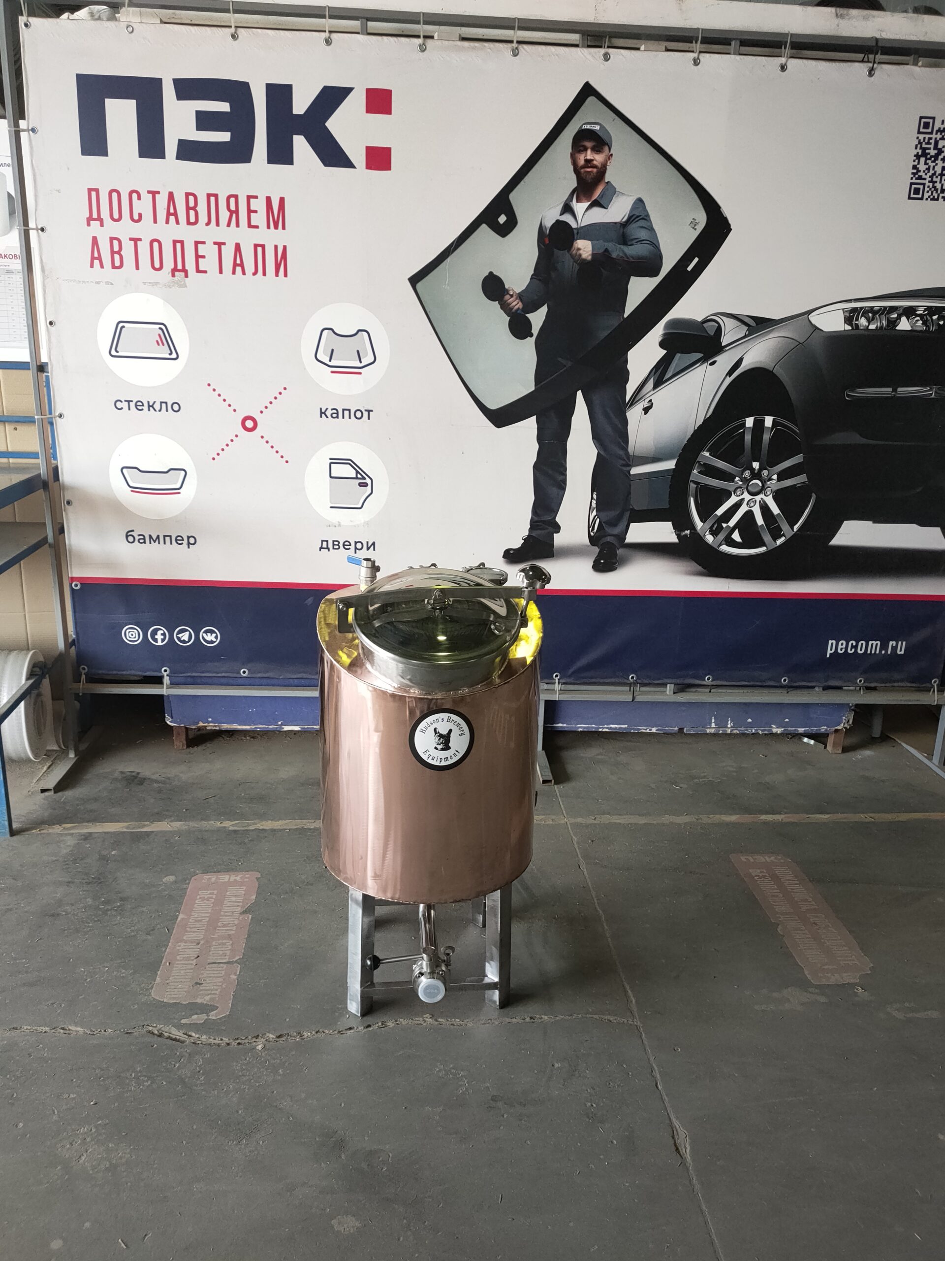 Медный куб 80 л